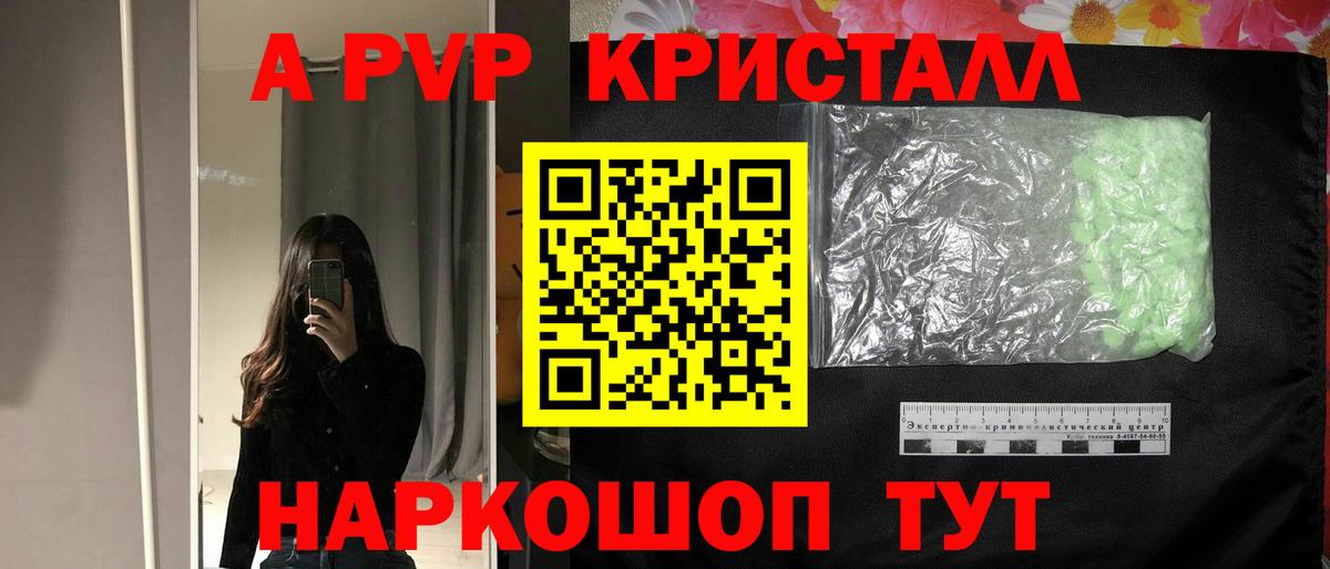 Alfa_PVP VHQ  Вход с VPN  A-PVP СК КРИС  Alfa_PVP СК  Луховицы 