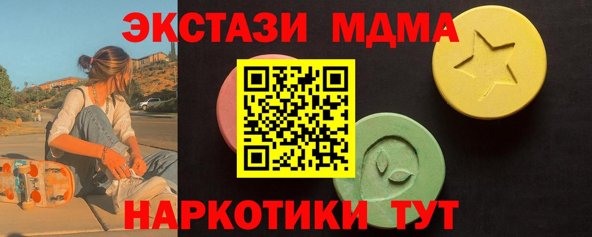 ЭКСТАЗИ TESLA Луховицы