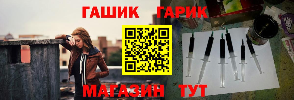 Гашиш  Вход с VPN  ГАШ VHQ  Луховицы  ГАШИШ гашик 