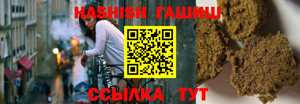 Гашиш Изолятор Луховицы