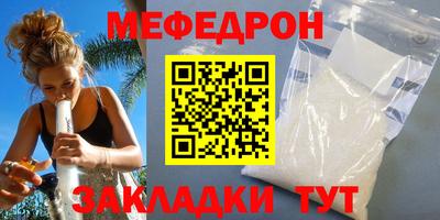 MDMA Заводоуковск