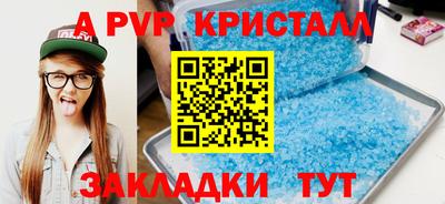 дистиллят марихуана Заволжье