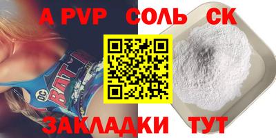 каннабис Жуковский