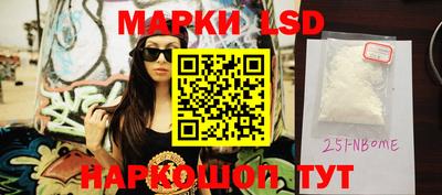 каннабис Жуковский