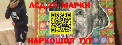 каннабис Жуковский