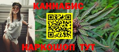 дистиллят марихуана Заволжье