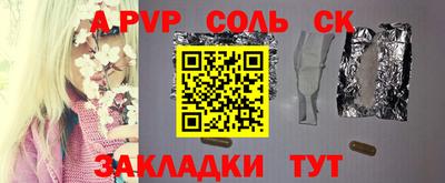 каннабис Жуковский