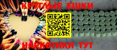 каннабис Жуковский
