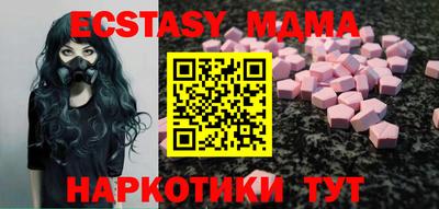 каннабис Жуковский