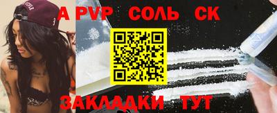 каннабис Жуковский