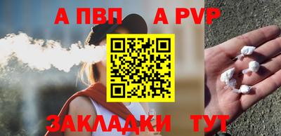 дистиллят марихуана Заволжье
