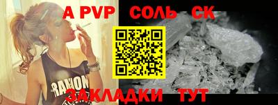 каннабис Жуковский