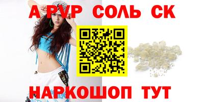 каннабис Жуковский