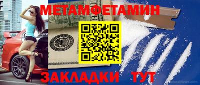 каннабис Жуковский
