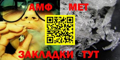 каннабис Жуковский