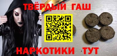 каннабис Жуковский