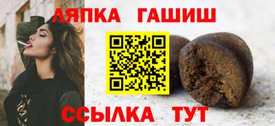 каннабис Жуковский