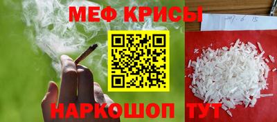 каннабис Жуковский