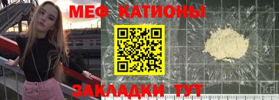 каннабис Жуковский