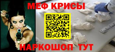 каннабис Жуковский