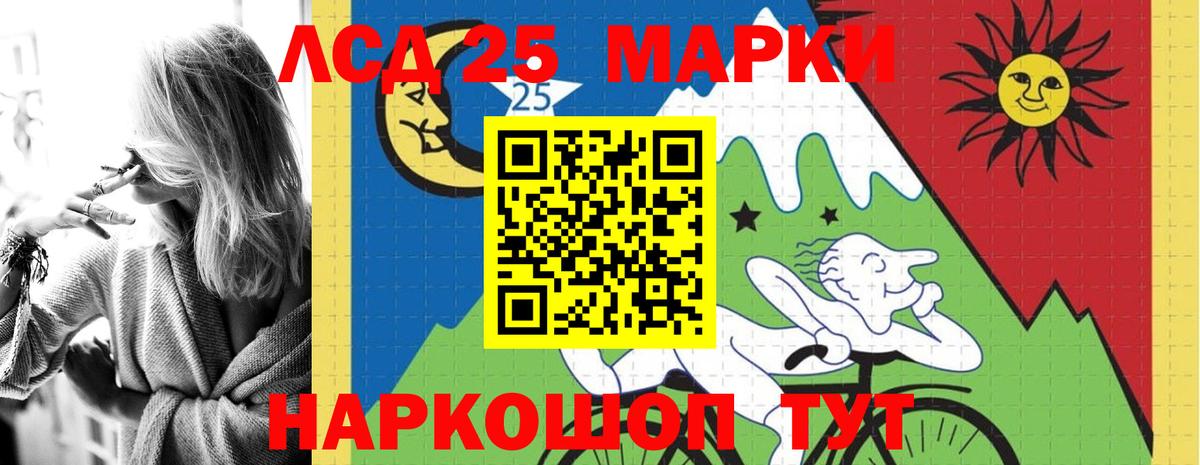 Лсд 25 экстази кислота Луховицы