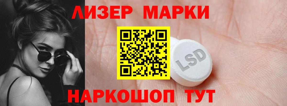 Луховицы  Лсд 25 экстази ecstasy  ЛСД экстази кислота  Вход с VPN 
