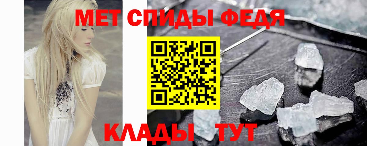 МЕТАМФЕТАМИН Methamphetamine Луховицы