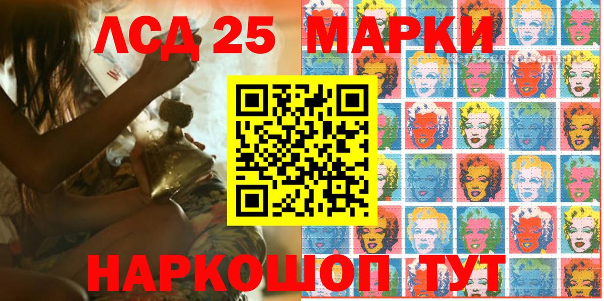Марки N-bome 1,5мг  Марки N-bome  Луховицы  Вход с VPN 