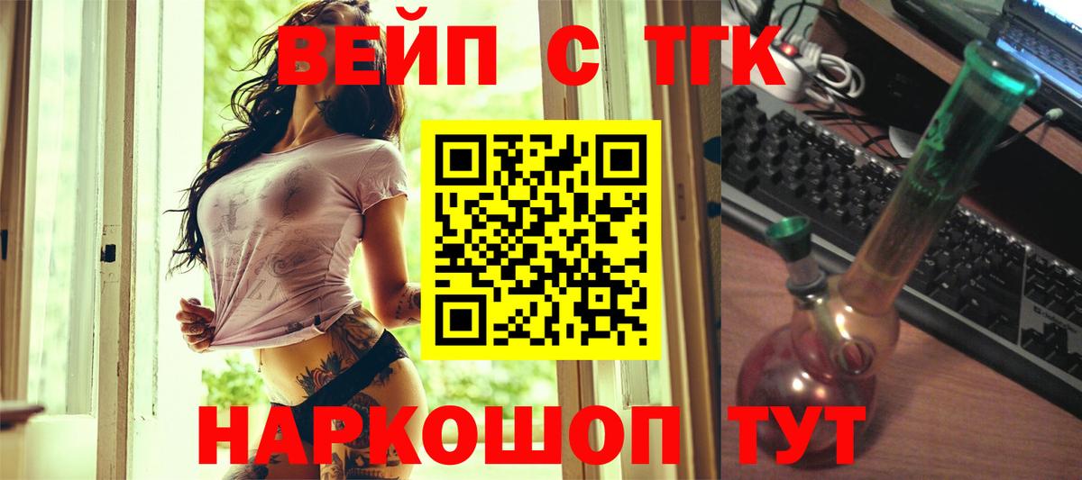 Дистиллят ТГК Wax Луховицы