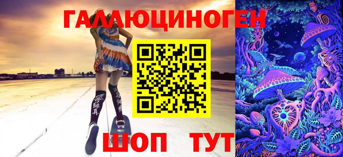 Псилоцибиновые грибы мухоморы  Псилоцибиновые грибы MAGIC MUSHROOMS  Вход с VPN  Луховицы 