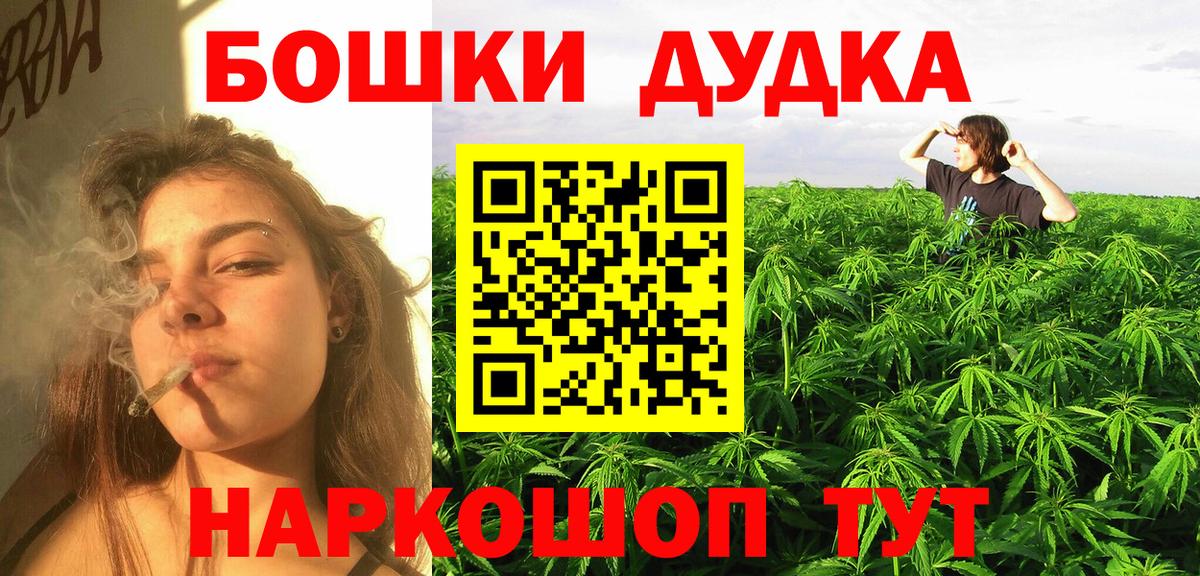 Луховицы  Марихуана LSD WEED  Шишки марихуана конопля  Вход с VPN  Конопля семена 