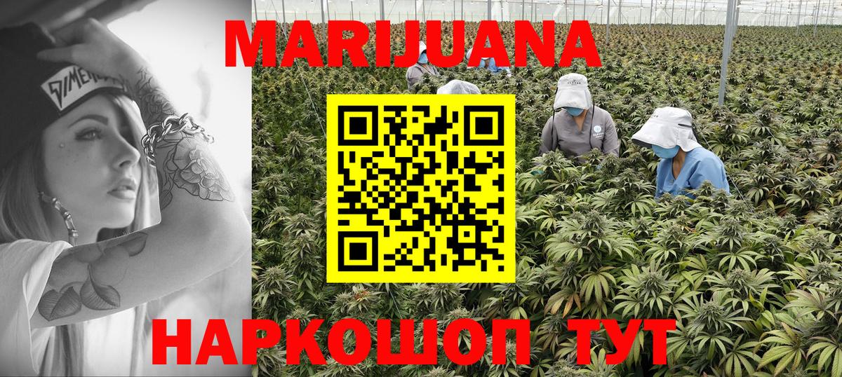 Шишки марихуана OG Kush Луховицы